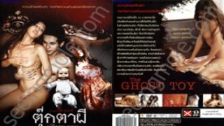 หนังRไทยเก่า The Ghost Toy ตุ๊กตาผี (2011) สาวโคโยตี้โดนผีเข้าสิงไปหลอกเย็ดลูกค้าหนุ่มหล่อxxx เอากันอย่างเร่าร้อนในโรงแรม เย็ดแรงขย่มควยมิดด้ามจนผู้ชายร้องครางไม่หยุด